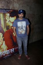 Subodh Bhave at the Special Screening Of Film Hrudayantar on 19th June 2017